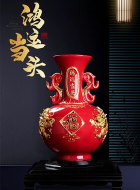 漆线雕《鸿运当头》中式喜庆轻奢家居客厅桌面花瓶摆件开业礼品