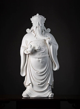 德化白瓷财神爷摆件纯手工制作造型生动可爱财神爷笑容可掬