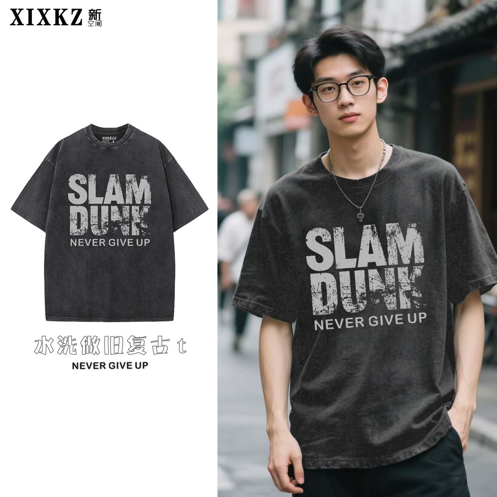 灌篮高手大英文slamdunk洗水做旧宽松纯棉打底潮牌短袖复古T恤