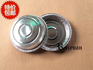 包邮1235圆形蛋糕锡纸盘/6寸烘焙模具蒸糕铝箔盘烧烤铝箔盘1000个