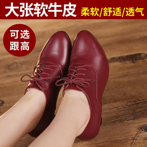 真皮女式加绒款拉丁舞鞋低跟摩登
