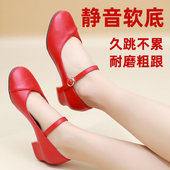 真皮广场舞蹈鞋 牛皮低跟交谊舞鞋 跳舞鞋 女式 子透气软底成人拉丁鞋