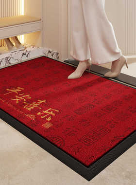 激光雕刻入户门地垫红色门口进门感脚垫室内玄关地毯门垫