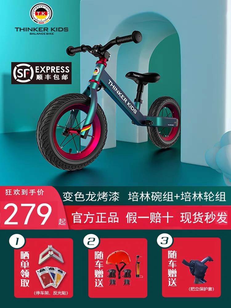 竞技入门级天花板颜值控