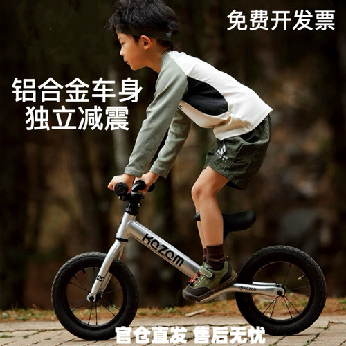 Kazam卡赞姆2025新款儿童平衡车1到3-6岁宝宝滑步滑行车2岁入门GS