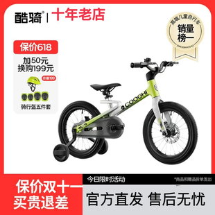 酷騎迅猛龍兒童自行車(chē)女孩男孩腳踏車(chē)3一6一8一12歲16 20寸單車(chē)F1