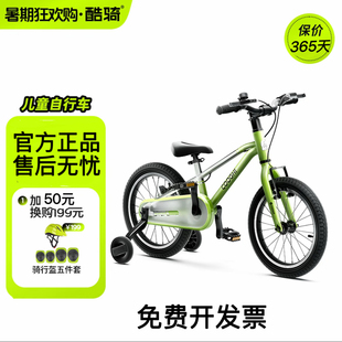 酷骑小飞侠儿童自行车轻便3到6岁中大童男女孩16 单车F3 20寸新款