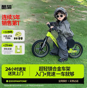 8岁小童滑步平行车自行车入门 酷骑S3儿童平衡车宝宝滑行1
