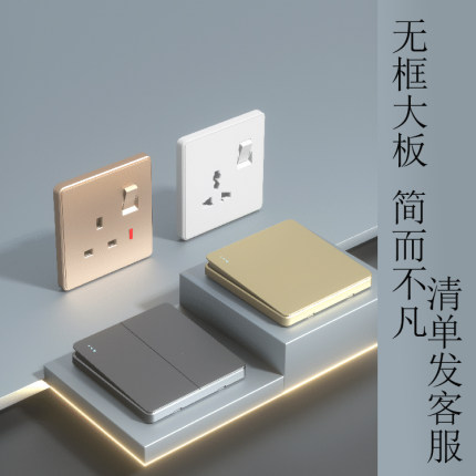港澳13A英式英标电制灯制开关插座大板制孖多功能USBType-C快充面