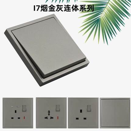 港澳13A英式单苏插座连体电掣灯制开关面孖苏英标usb Type快充面
