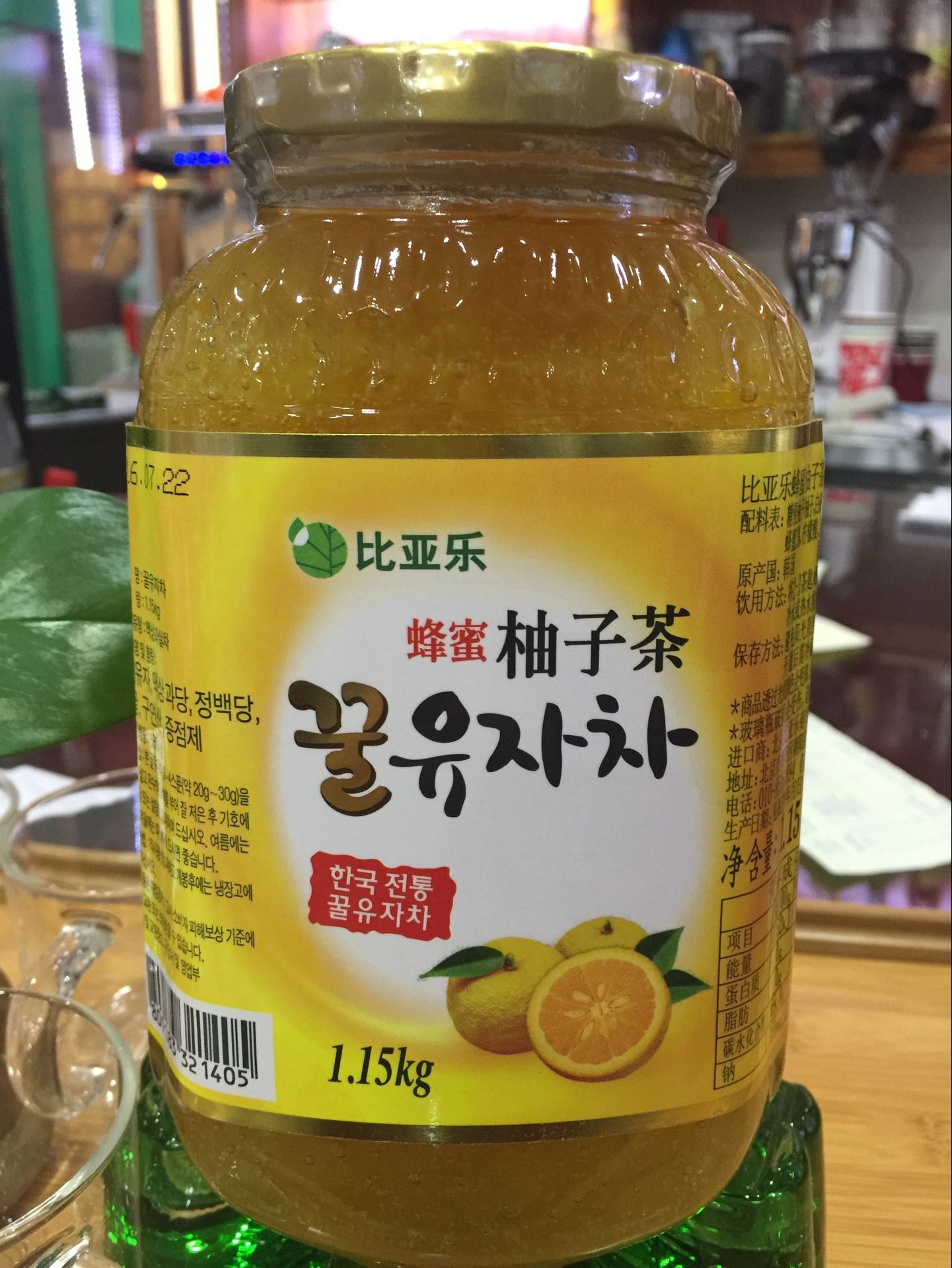 比亚乐蜂蜜柚子茶系列1150g韩国原装进口柚子茶冲饮全国包邮
