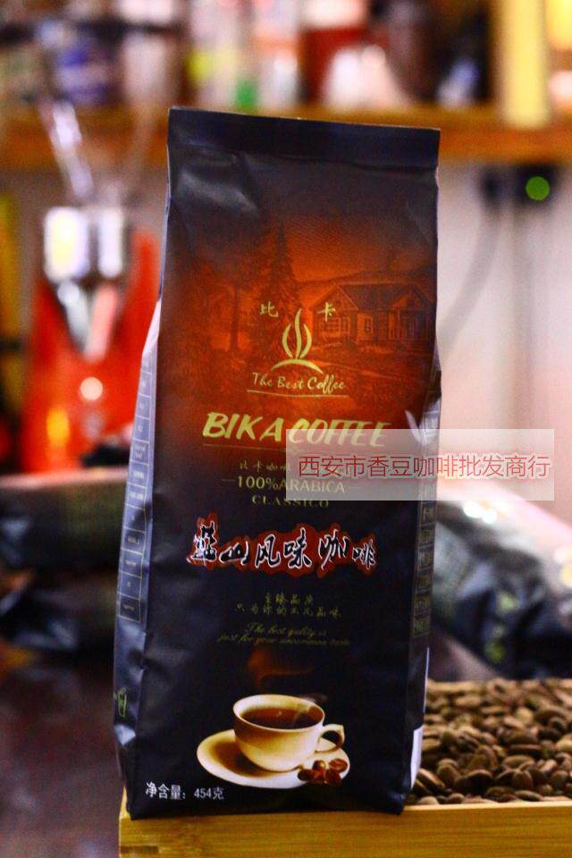 比卡红宝石蓝山咖啡豆粒粒精选新鲜可现代磨咖啡粉454克进口生豆
