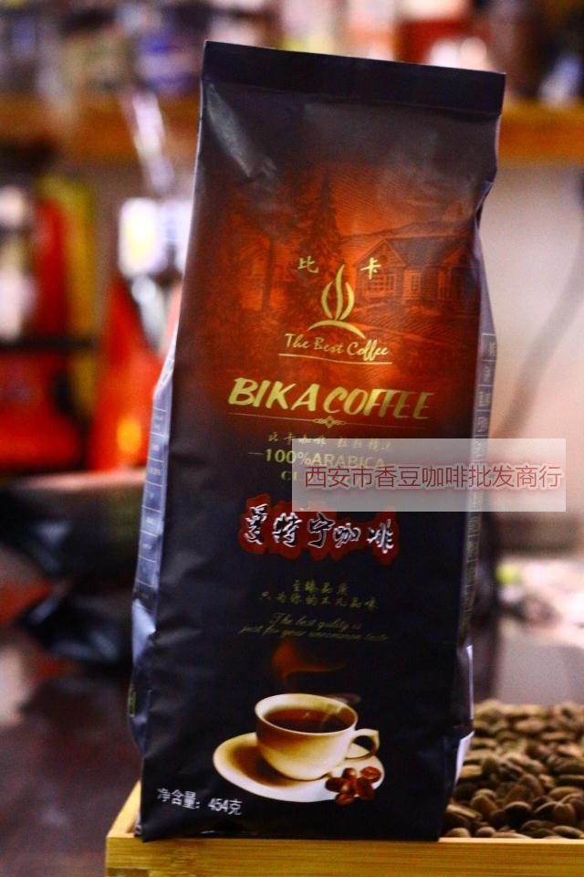 比卡红宝石曼特宁咖啡豆粒粒精选新鲜可现代磨咖啡粉454克进口生