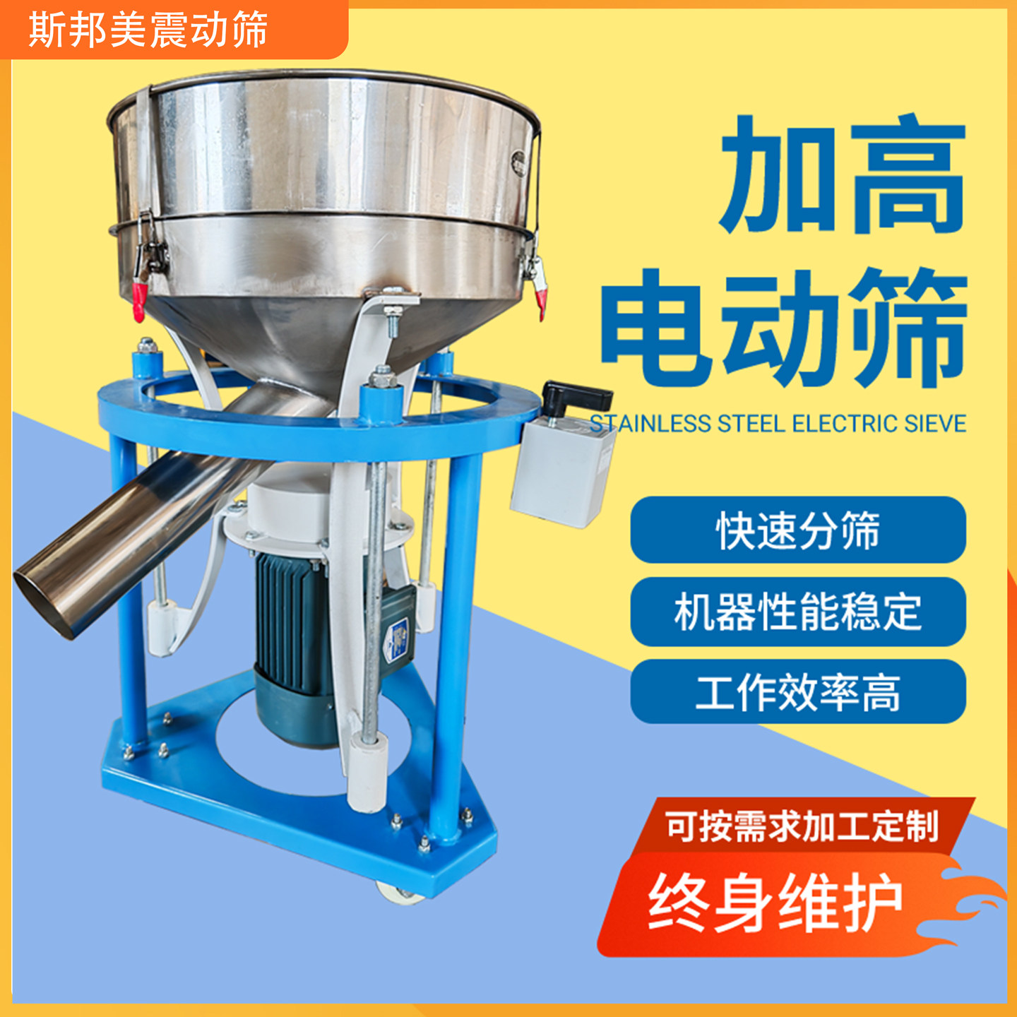 圆形震动筛选机分离设备