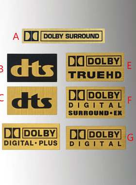 DOLBY杜比音效logo音响功放胆机电脑播放器装饰DTS音效防水贴纸