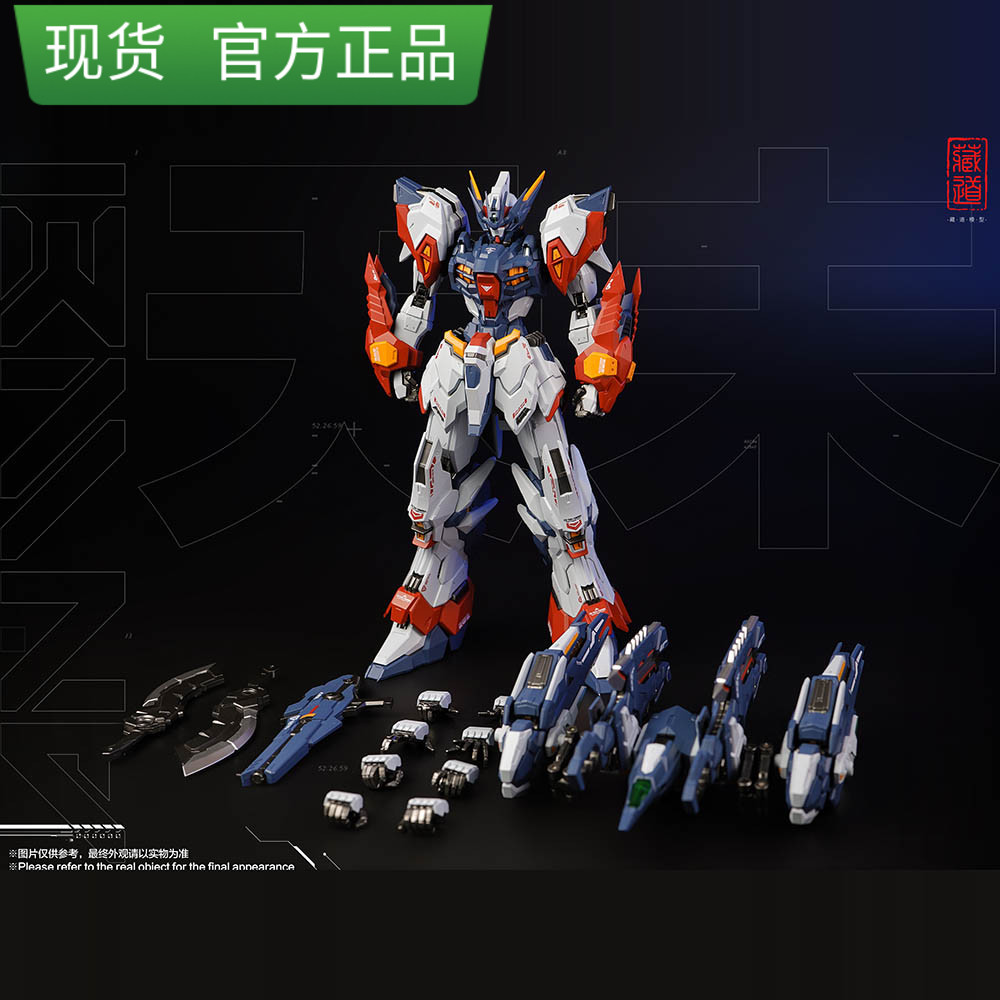 现货 藏道模型创神系列天未1/100合金骨架成品国创机甲天末天罚