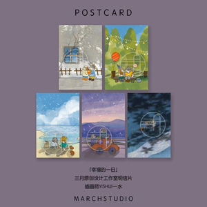 「4.25新品」幸福的一日丨小狗宠物生活日常治愈三月原创明信片