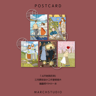 「三周年纪念」从开始到后来丨致和你相爱这些年丨三月原创明信片