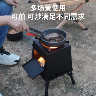 户外炉具柴火炉小型露营炉子便携式 M备网红野外野餐烧水炊 野炊装