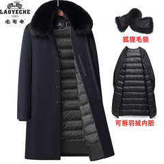 老爷车羊绒大衣男中老年长款过膝羽绒内胆棉服爸爸装毛呢风衣外套