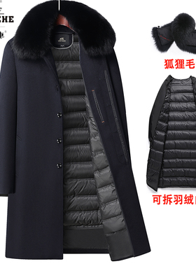老爷车羊绒大衣男中老年长款过膝羽绒内胆爸爸装加厚毛呢风衣外套