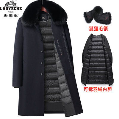 长款羊绒大衣羽绒内胆+狐狸毛领