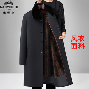 保暖爷爷棉袄外套派客服厚 加绒内胆冬季 老爷车中老年男装 大衣长款