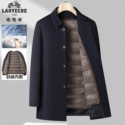 老爷车中老年男装中长款羽绒服