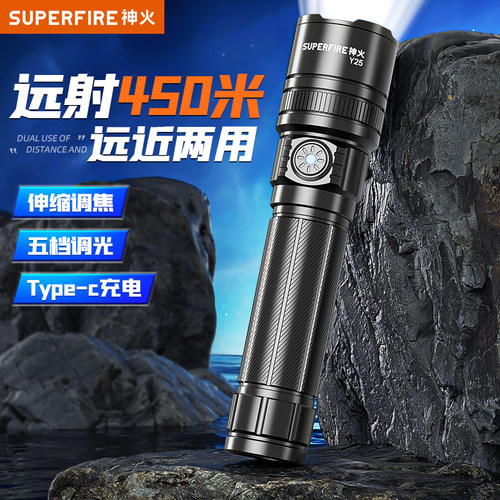 神火白激光小型手电筒