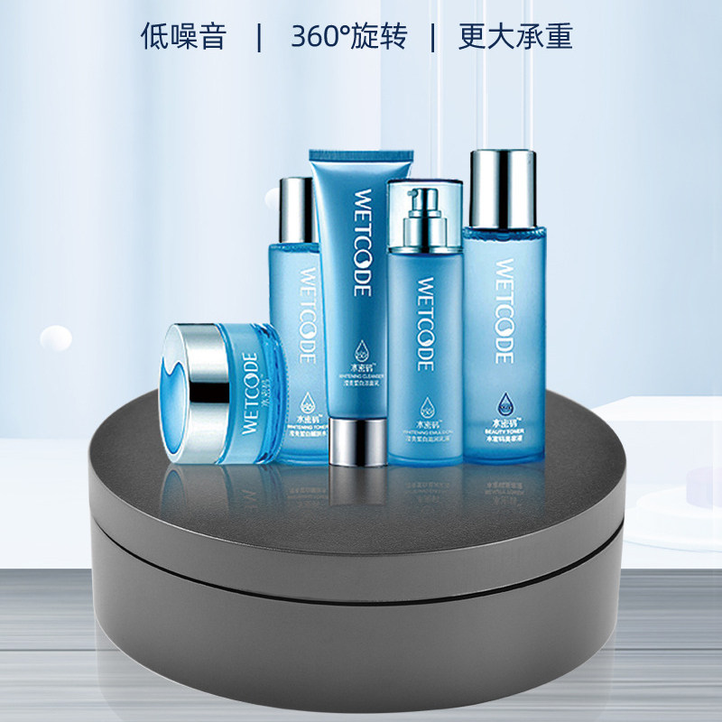 夷希微 电动旋转展示架手表托盘眼镜自转盘手机支架商场促销柜台珠宝首饰太阳能会展台化妆品宣传电动转盘