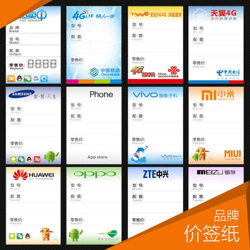 托盘组合柜台手机支架广告价格