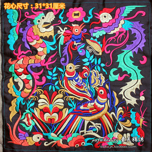 龙凤锦鸡祥瑞机绣绣片订做绣花片刺绣绣面绣品民族风苗绣仿手绣