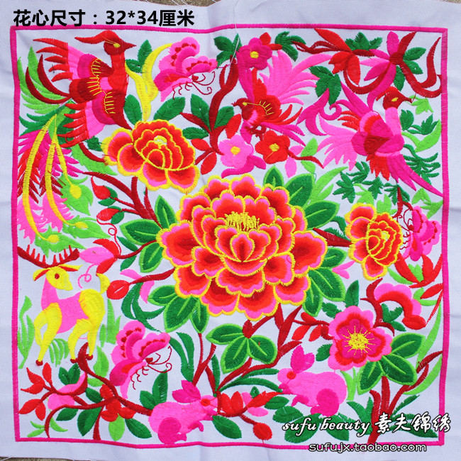 民族风绣花绣片手工艺家居饰品