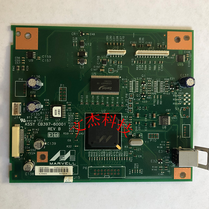 惠普1005接口板主板新款