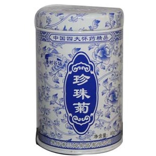 河南焦作特产怀珍珠菊胎菊怀菊