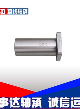 方加长法兰型直线轴承LMK 16 20 25 LUU