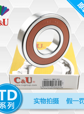人本高速精密TD替代进口轴承6305 6306 6307 6308 6309-2RZ/P5