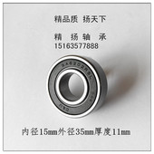 201 206302 202 204 304 203 C&U人本汽车发电机尼龙架轴承SA6303