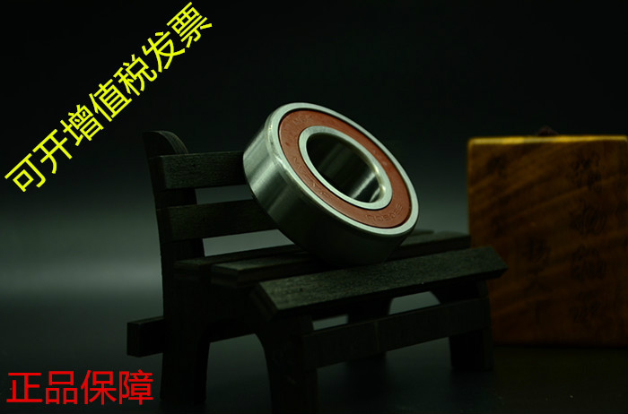 C&U 6303 2RS/RZ 人本深沟球 接触式密封轴承内径17mm 外径47mm