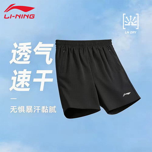 李宁短裤男款夏季速干透气简约
