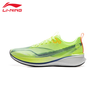 男子缓震回弹透气竞速运动鞋 李宁赤兔8Pro跑步鞋 003 直播专享
