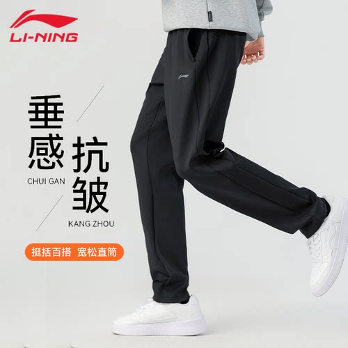 李宁运动卫裤男秋季薄款