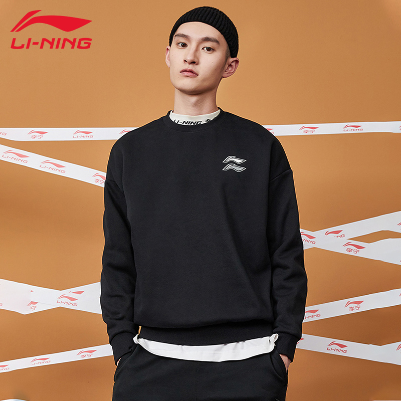 李宁卫衣男女同款加绒秋冬保暖圆领套头衫宽松休闲运动百搭打底衫