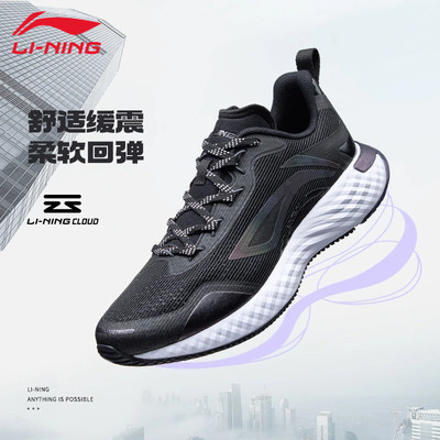李宁跑鞋男夏季新款透气
