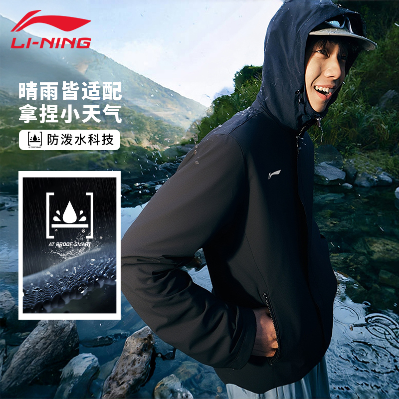 李宁风衣外套男士春秋防泼水