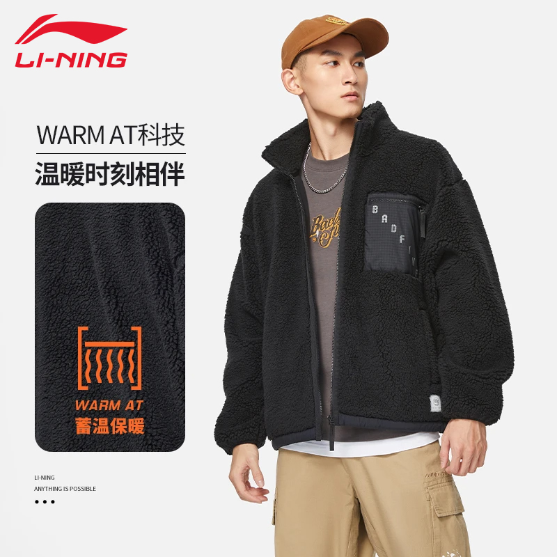 李宁男摇粒绒外套反伍系列