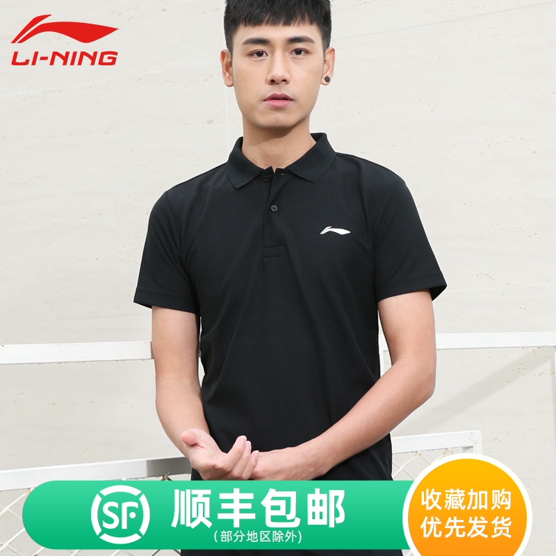 李宁短袖男polo衫宽松透气2021夏季新款舒适翻领半袖男士T恤潮