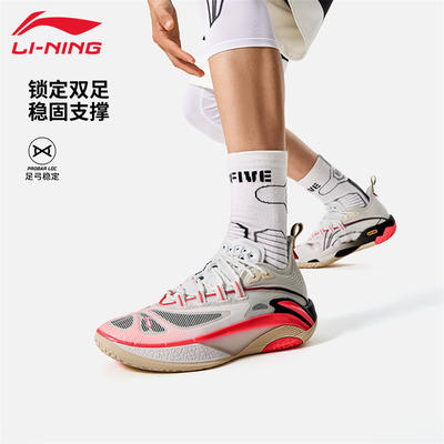 李宁篮球鞋男款追猎1Super反伍