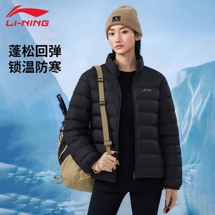李宁羽绒服短款女士冬季新款轻薄款立领无帽鸭绒健身运动休闲外套