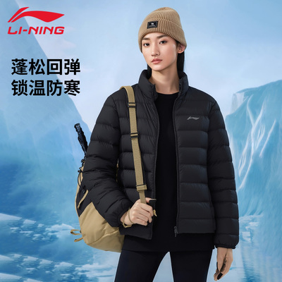 李宁短款女士羽绒服立领无帽